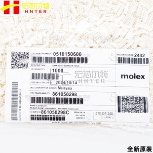 0510150600 510150600 51015-06002mm 6P MOLEX/Ī B