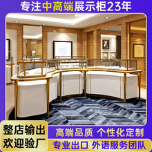 珠寶展示櫃整店定制玻璃中島陳列櫃不銹鋼高級鑽石珍珠展示架廠家