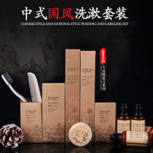 酒店客房洗漱用品一次性牙刷梳子牛皮紙包裝廠家批發現貨通貨套裝