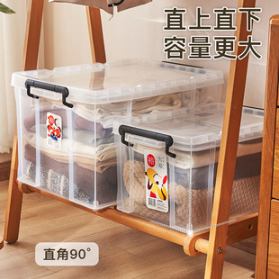 大號厚款塑料整理箱加厚透明玩具直角收納箱手辦儲物箱收納盒透明