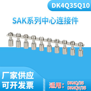 DK4Q-35Q10MSAKϵpӽӾBƬDK4QV/35̽ӗl