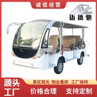 電動觀光車四輪11座旅游景區游覽車民宿酒店接待售樓處看房擺渡車