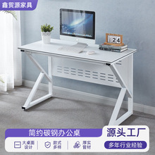台式電腦桌簡易家用學生長條桌自由組合桌椅職員辦公培訓桌長條桌