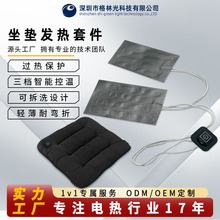 汽車冬季車載加熱坐墊12V/24V座椅電熱片帶調溫開關石墨烯加熱片