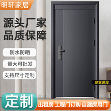 隔音防水防盜門家用進戶門車庫工程門出租屋鋼質安全門入戶門定制