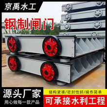 不銹鋼機閘一體式閘門氣電動插板閥渠道閘門不銹鋼調節耐腐