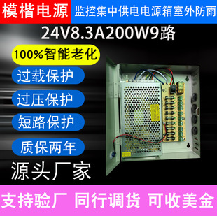 DC24V8.3A200W9·OԴmԴԴ䎧Uz