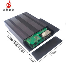 178*50鋁合金機箱外殼電源盒散熱線路板殼體控制器鋁型材8053