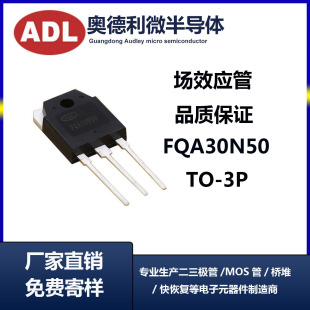 FQA30N50 оƬ 30A500V TO-3P MOSЧ SֱN F؛