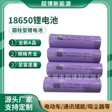 全新A品天能18650鋰電池2600mAh3C動力三元高循環電動車電動工具