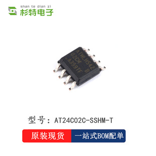 ΢о ԭbNƬ AT24C02C-SSHM-T 惦 EEPROM  SOIC-8