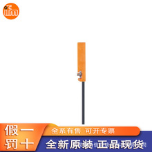 LDL200新款 接近開關 光電傳感器 流量傳感器現貨