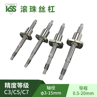 KSS SG0601 0602 0602.5 0606 0610C3/C5΢ĥLzU