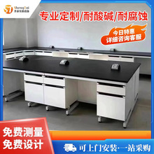 實驗室實驗台鋼木邊台全鋼操作台化學實驗台pp工作台