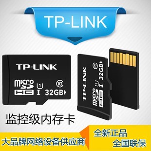 TP-LINKz^ȴ濨MicroSDøTF TL-SD32L 64L 128G