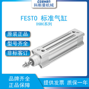 FESTO M˹ DSBCϵК