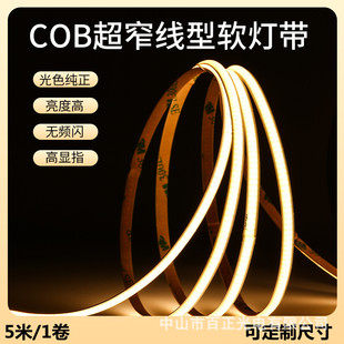 LED cob􎧼խ5v 12v 3mm 4mm 5mmճԟol