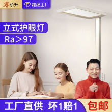 全光譜護眼落地燈兒童立式學習書房台燈作業學生書桌閱讀燈鋼琴燈
