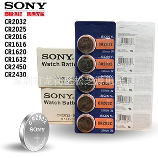 SONY CR2032 CR2016 CR2025 cr1632 3V܇b耳׼~늳