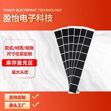 強力無痕雙面膠易拉膠模切沖型屏幕電路板電池維修強力膠雙面膠帶