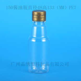 150ML{ζƷƿPETƿhƿ250ƿ͸uƿaS