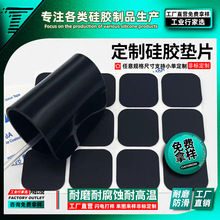 硅膠墊片圓形加厚自粘食品級硅膠墊片阻燃網格硅橡膠密封防滑墊片