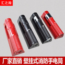 迷你led手電筒酒店壁掛式小巧電池手電戶外強光應急逃生照明手電