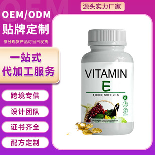 SEܛz Vitamin E softgel Դ^S 羳ֱ ֧O em