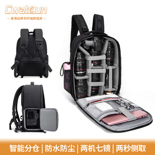 Cwatcun香港單反相機包 雙肩數碼相機包戶外運動攝影背包