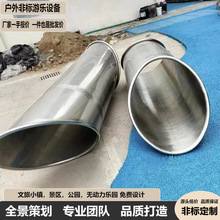 成品不銹鋼滑梯兒童鑽洞隧道爬洞景區公園小區大型非標游樂設備
