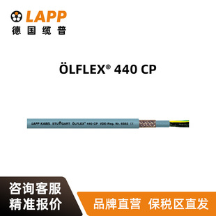 |LAPP늾| LFLEX  CLASSIC FD 440 CPĥ~оܛ