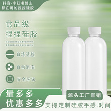 抖音小紅書爆款捏捏硅膠特調捏捏膠水泥感干巴泥奶油食品級快干捏