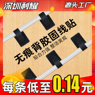 3M背膠理線器電線固定束線魔術貼數據線收納神器自粘固線魔術扎帶