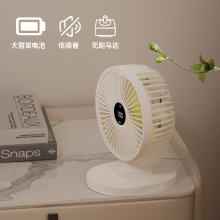 4合一多功能桌面風扇便攜式循環搖頭夾子小風扇可充電掛壁風扇