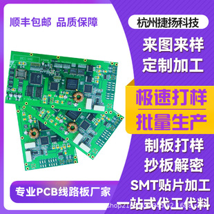 PCB·ӳPCB·嶨aHDI·PCBӹS