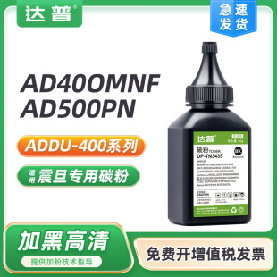 mAD400MNF̼AD500PNӡCīADDT403ADDU-400̼