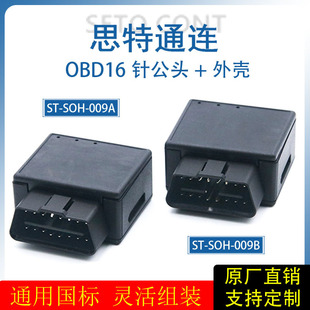 bʽOBD^4G⚤SIMȴ濨16OBD2^w_