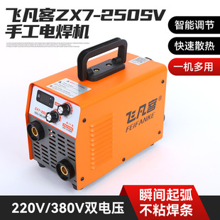 wZX7-250SVֹC׃ֱС늺C220Vֹ