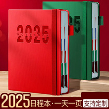 新款商務辦公中文日程本加厚林道紙PP封面無線膠裝辦公文具手賬本