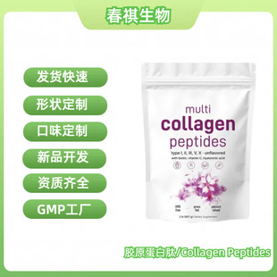 zԭ׷Multi Collagen Peptides Powder  SҼӹl