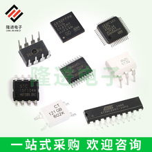 A25L5120-F/G A5973D013TR A8498SLJTR-T ACPL-K43T-000E ACS102