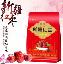 新疆紅棗自立復合膜包裝袋自封拉鏈袋八邊封鋁箔OEM貼牌定制批發