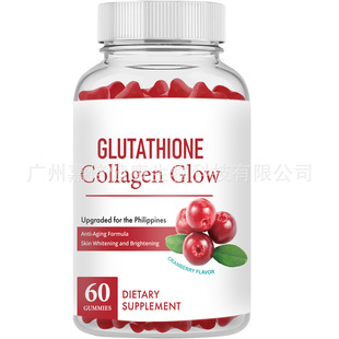 F؛ܛSKIN WHITENINGT Glutathione gummies׸ܛ