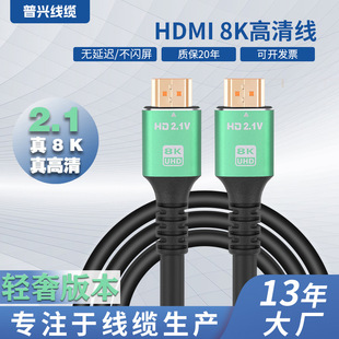 F؛羳l HDMI2.18K往 C픺ҕBӔ XBӾ