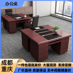 辦公桌單人老板電腦桌辦公室實木書桌職員寫字台家用油漆桌椅組合