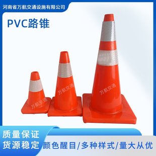 PVC·F ·ʾȫ· 70CMPVCѩͰ ʩʾ·F