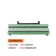 JID60-M4  JID系列分線器模組，IDC電纜連接器，48mm寬，模組