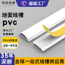 線槽明裝pvc塑料線槽弧形走線槽明裝自粘裝飾阻燃絕緣穿線地線槽