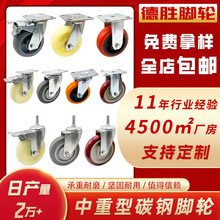 萬向輪重型56寸尼龍移動推拖車貨架3寸TPR靜音輪帶剎車聚氨酯腳輪