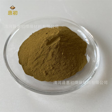 廠家直銷高純黃銅粉銅鋅合金粉超細黃銅粉CuZn合金粉鑲嵌黃銅粉